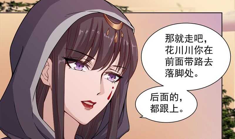 第199话 你什么都没有看见-第33话