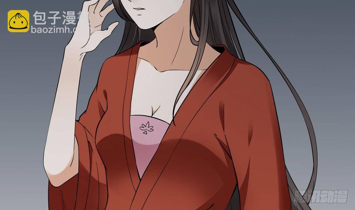 第2话 只能用嘴吸阳气了-第3话