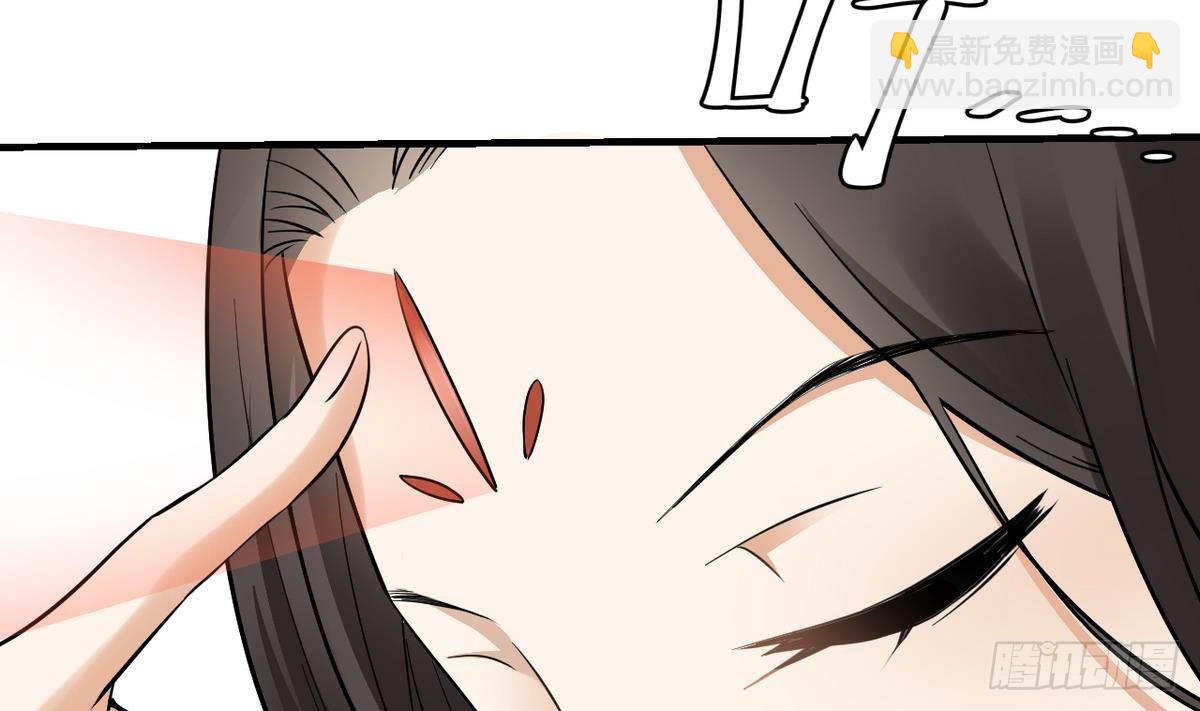 第2话 只能用嘴吸阳气了-第3话