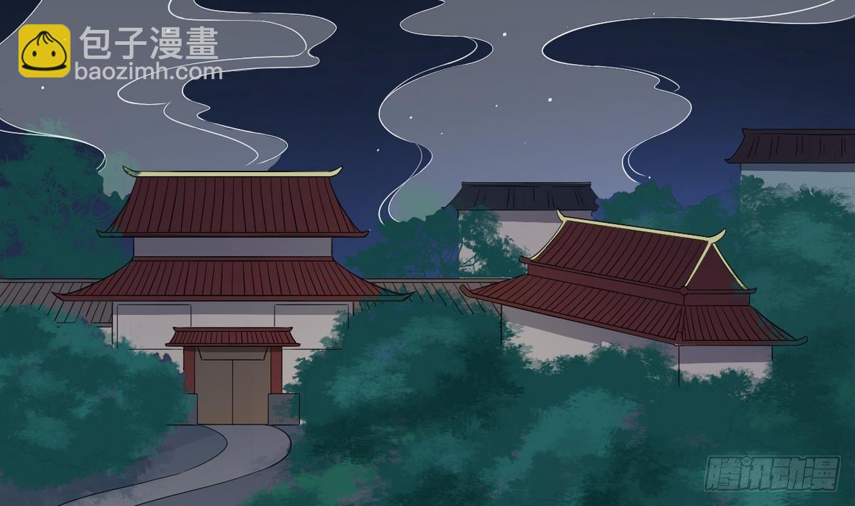 第2话 只能用嘴吸阳气了-第3话