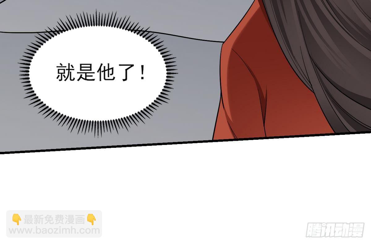 第2话 只能用嘴吸阳气了-第3话