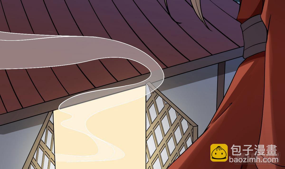 第2话 只能用嘴吸阳气了-第3话