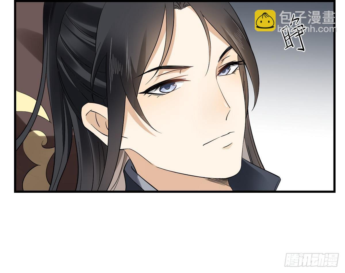 第2话 只能用嘴吸阳气了-第3话