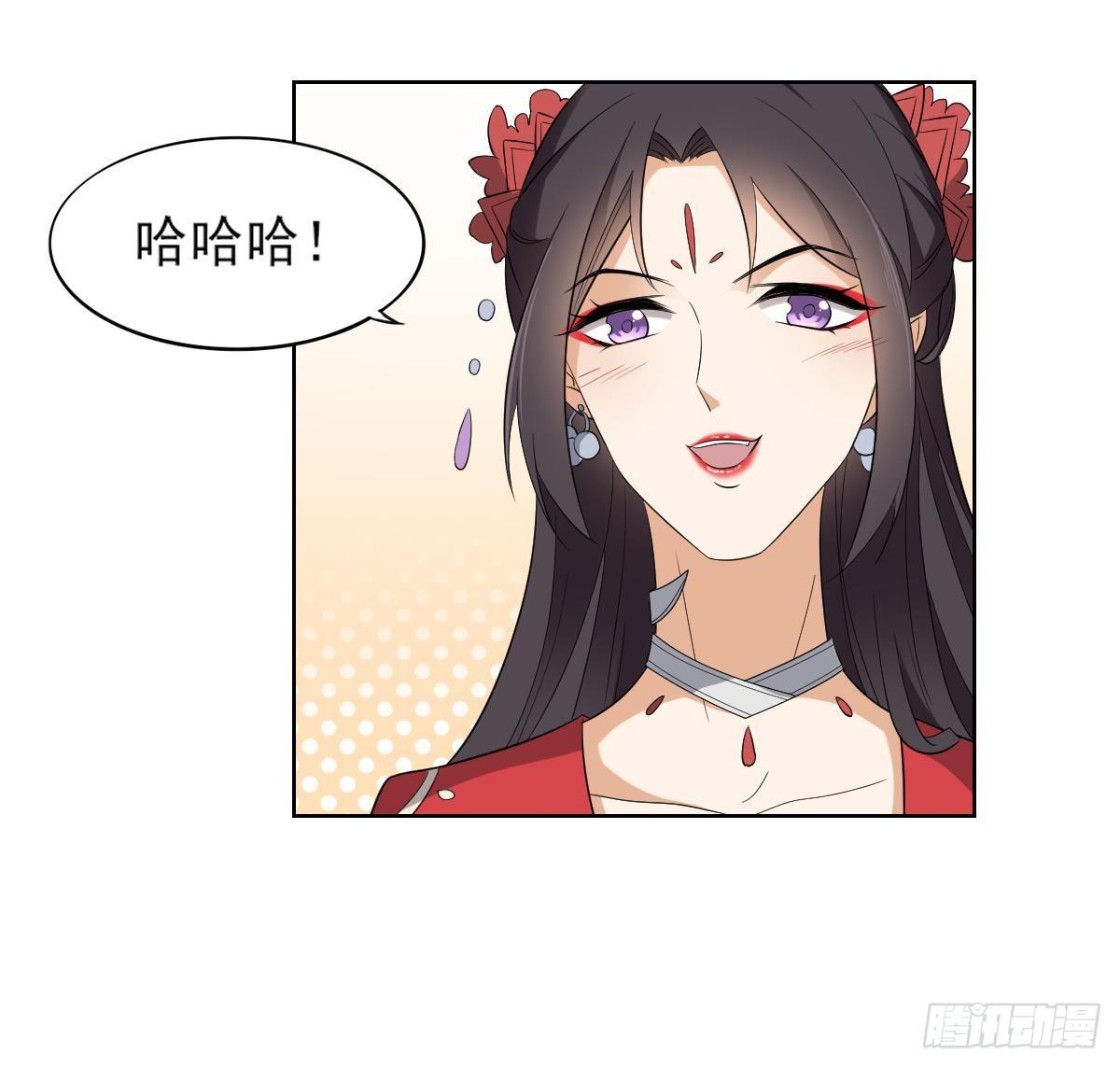 第20话 喜欢本王送的礼物吗-第21话