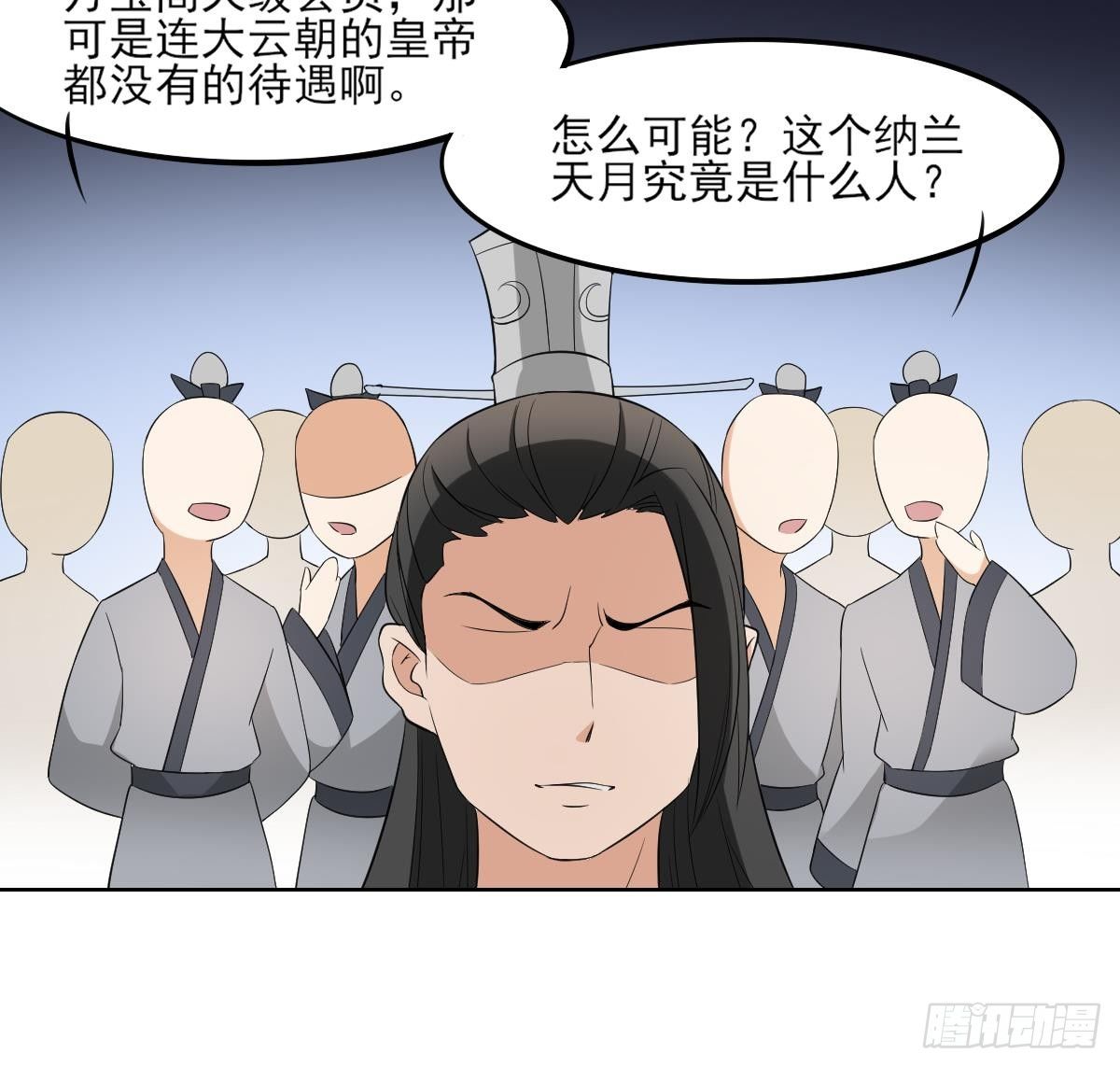 第20话 喜欢本王送的礼物吗-第21话