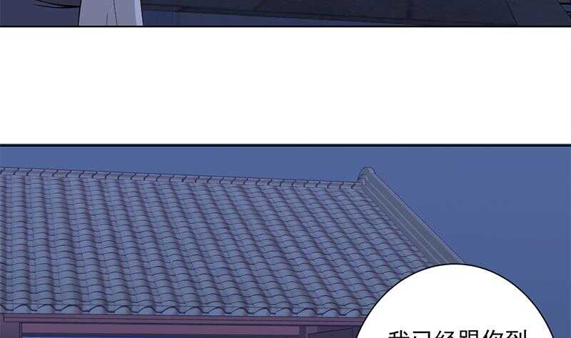 第201话 白羽被困-第35话