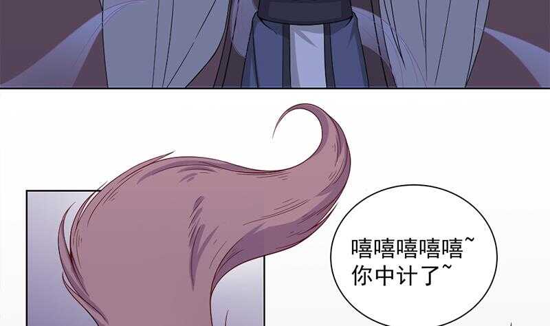 第201话 白羽被困-第35话