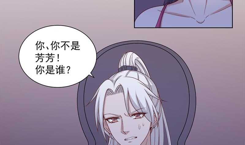 第201话 白羽被困-第35话