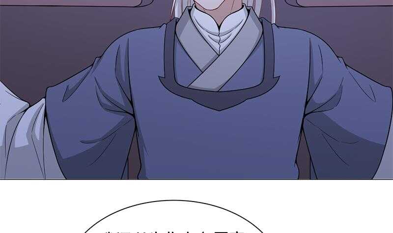 第201话 白羽被困-第35话