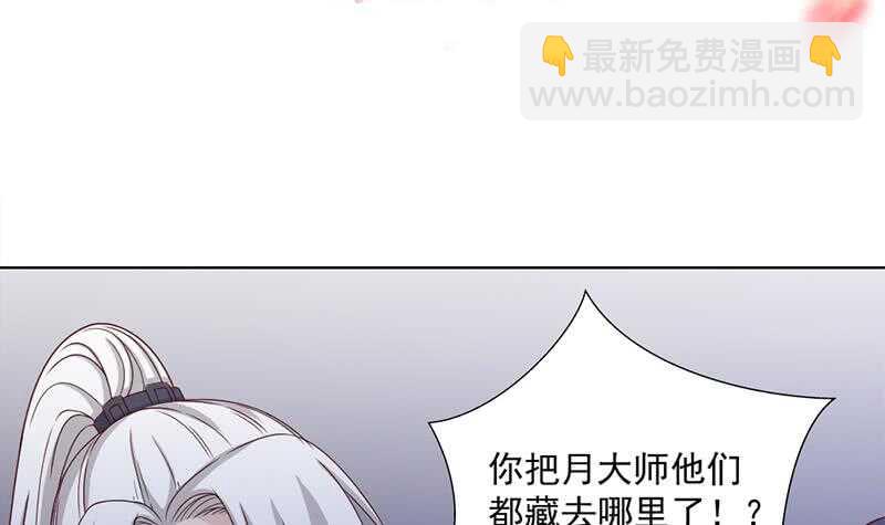 第201话 白羽被困-第35话