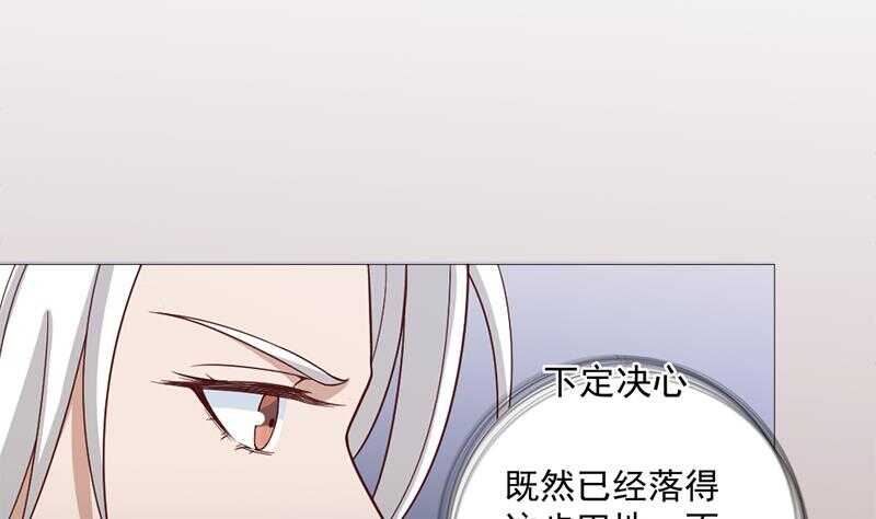 第201话 白羽被困-第35话