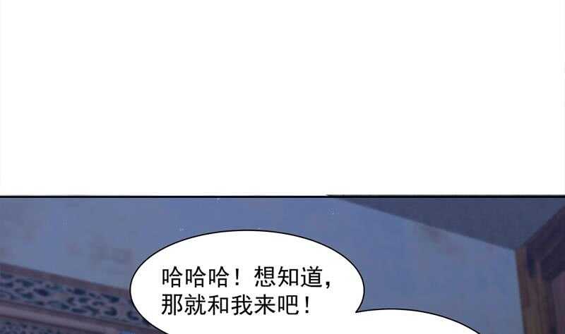 第201话 白羽被困-第35话