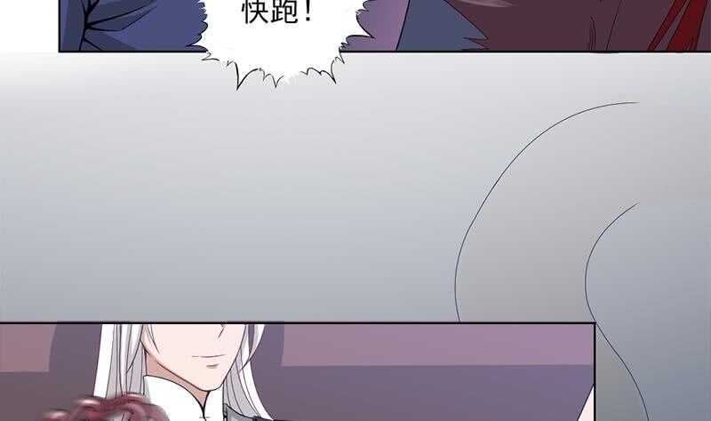 第203话 击退顾乌雅-第37话