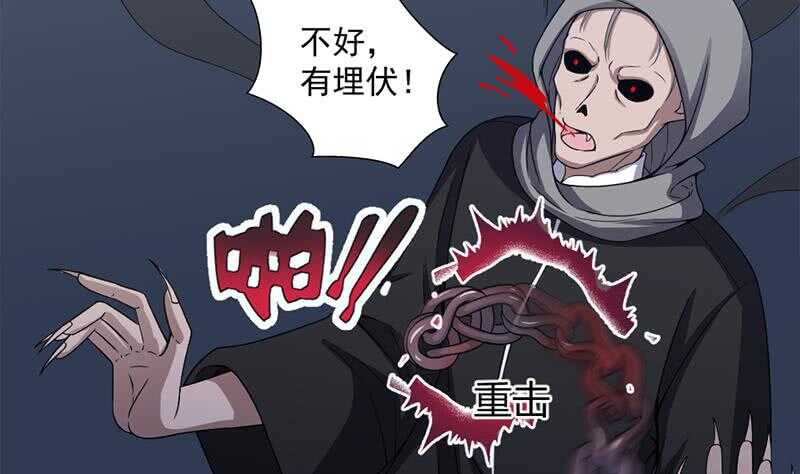 第203话 击退顾乌雅-第37话