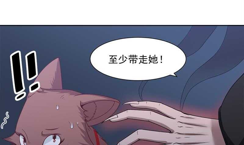 第203话 击退顾乌雅-第37话