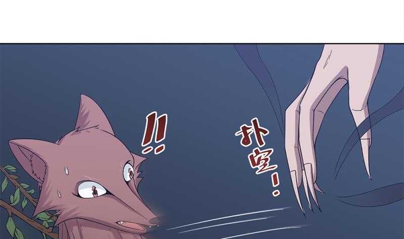 第203话 击退顾乌雅-第37话