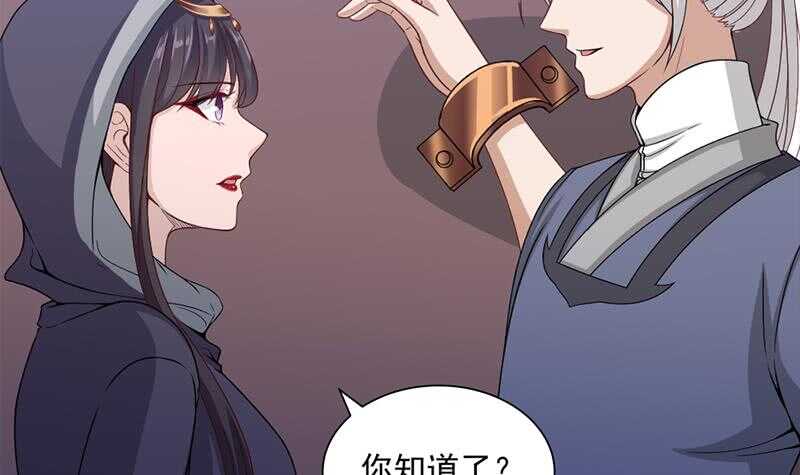 第203话 击退顾乌雅-第37话