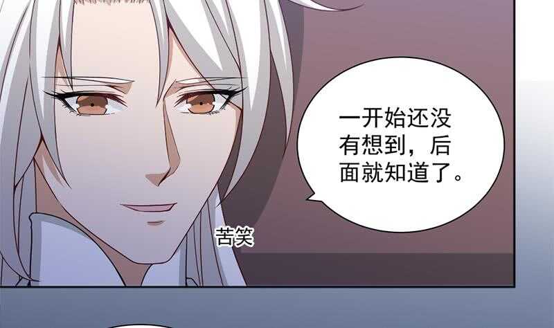 第203话 击退顾乌雅-第37话