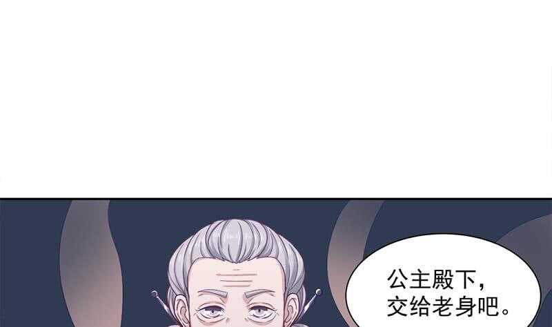 第203话 击退顾乌雅-第37话