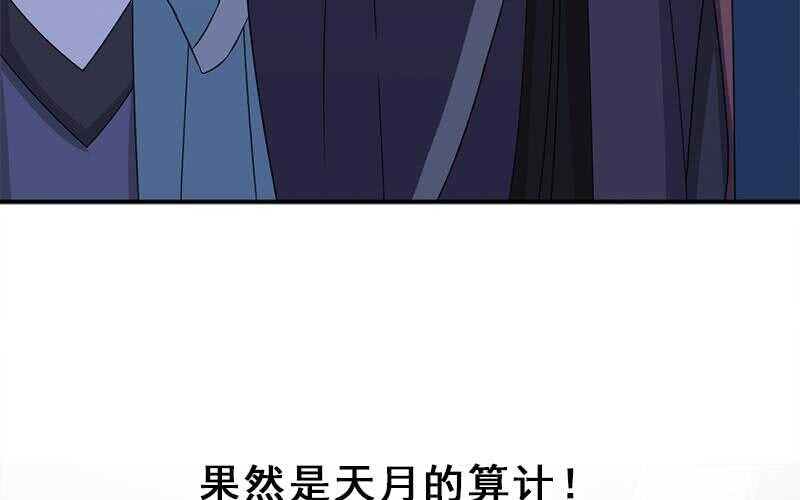 第203话 击退顾乌雅-第37话