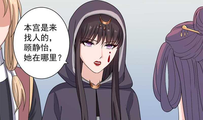 第205话 私藏房中术-第39话