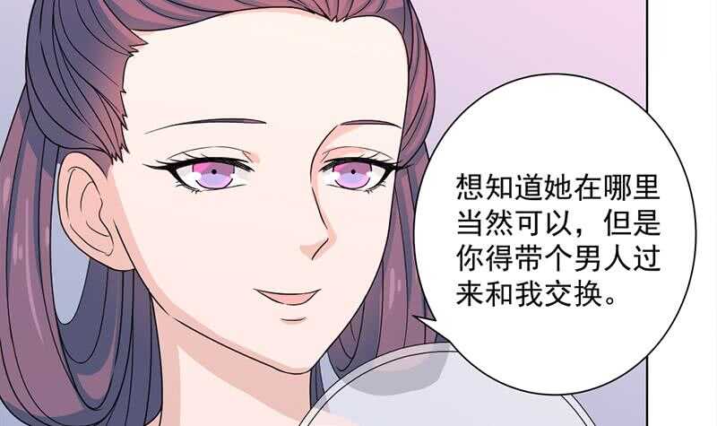 第205话 私藏房中术-第39话