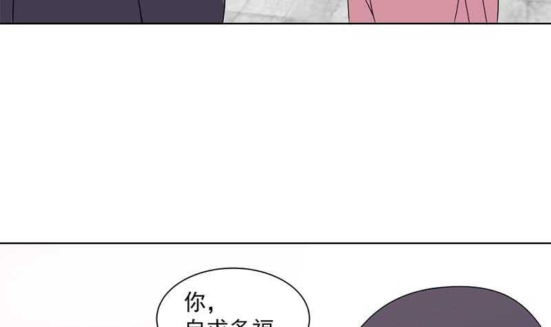 第205话 私藏房中术-第39话