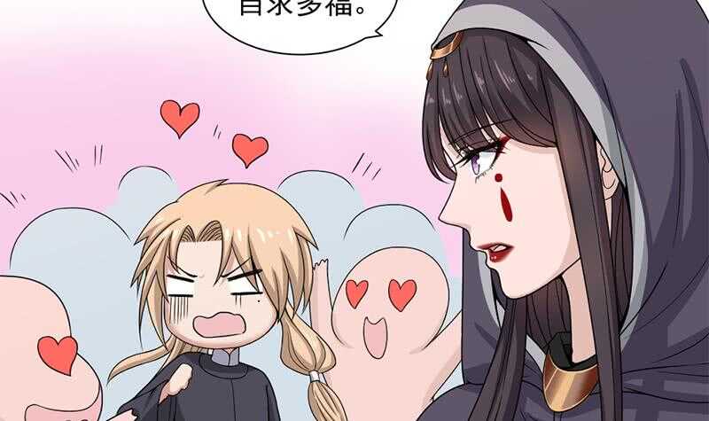 第205话 私藏房中术-第39话