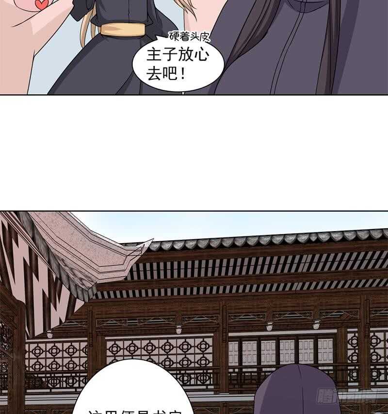 第205话 私藏房中术-第39话