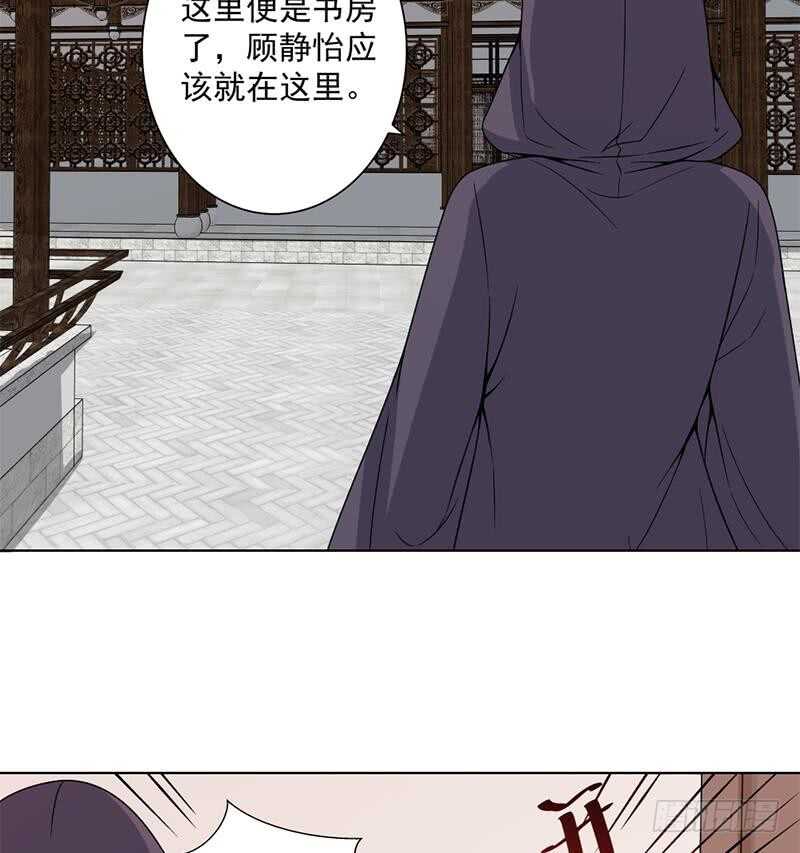 第205话 私藏房中术-第39话