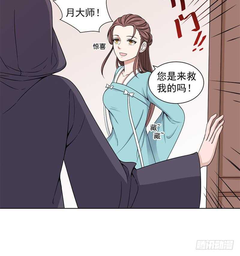 第205话 私藏房中术-第39话