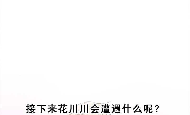 第205话 私藏房中术-第39话