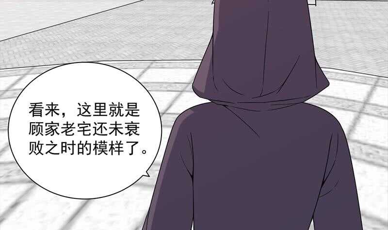 第205话 私藏房中术-第39话