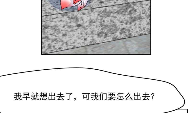 第207话 顾家真正的族长-第41话