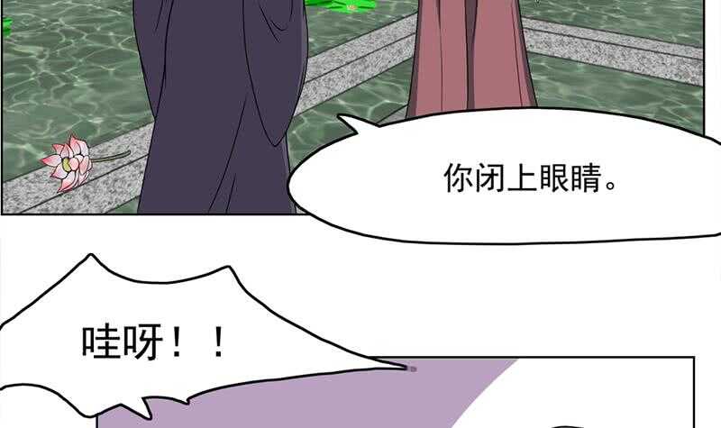 第207话 顾家真正的族长-第41话