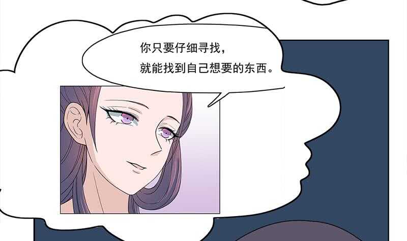 第207话 顾家真正的族长-第41话