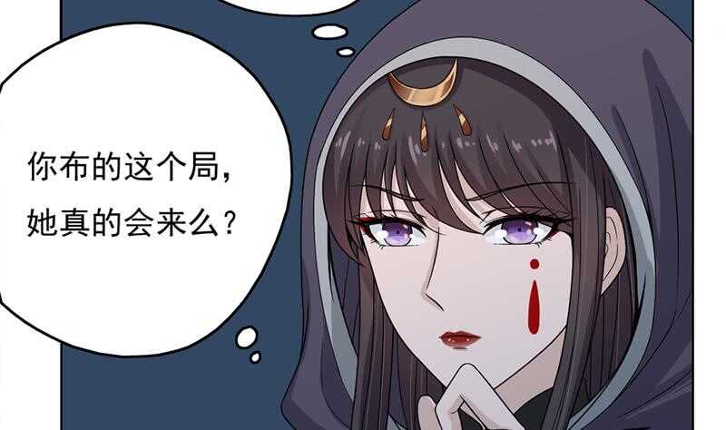 第207话 顾家真正的族长-第41话