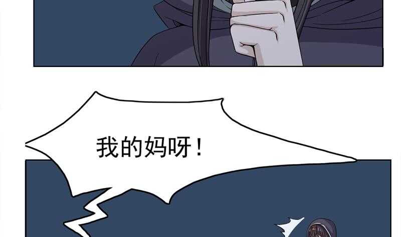 第207话 顾家真正的族长-第41话