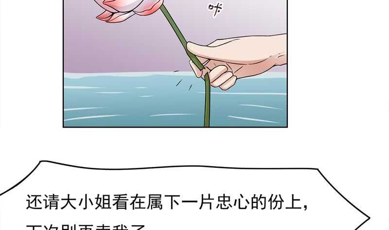 第207话 顾家真正的族长-第41话