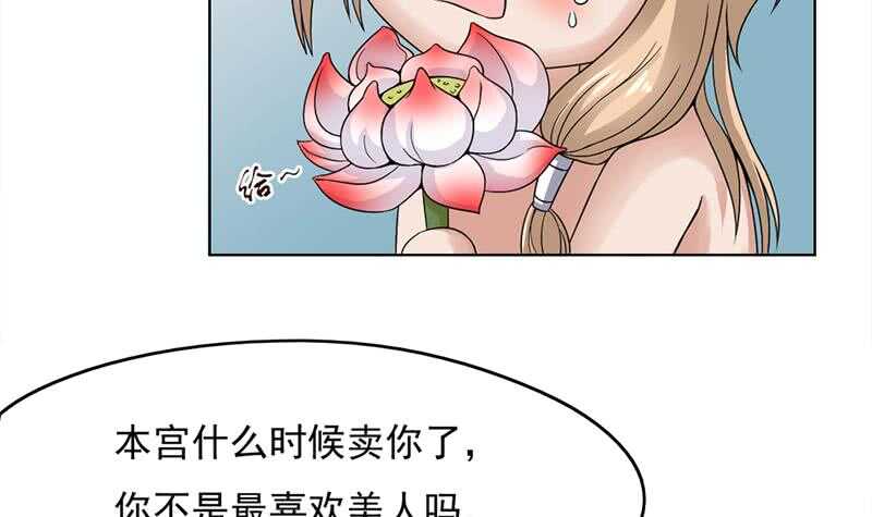 第207话 顾家真正的族长-第41话