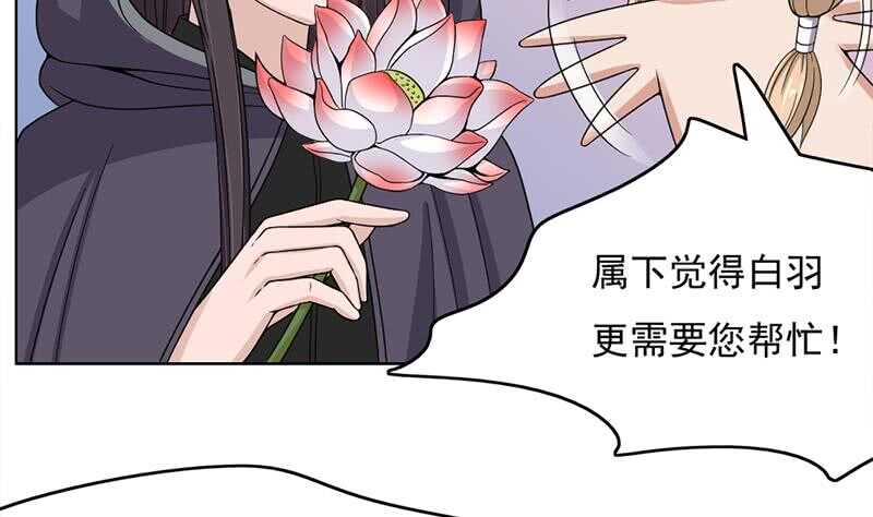 第207话 顾家真正的族长-第41话