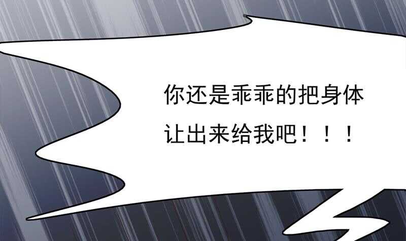 第209话 捕获顾乌雅！(1/2)-第43话