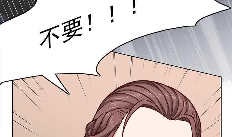 第209话 捕获顾乌雅！(1/2)-第43话
