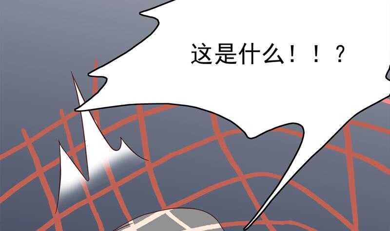 第209话 捕获顾乌雅！(1/2)-第43话