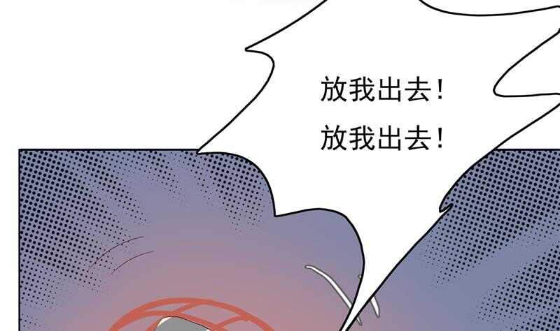 第209话 捕获顾乌雅！(1/2)-第43话