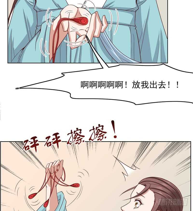 第209话 捕获顾乌雅！(1/2)-第43话