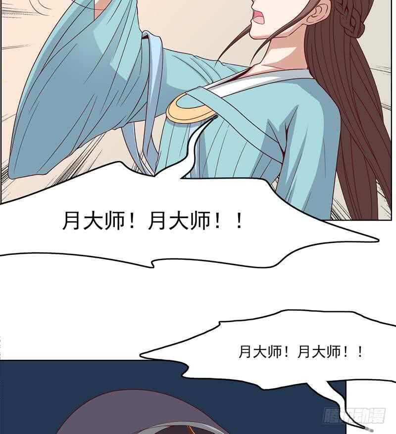 第209话 捕获顾乌雅！(1/2)-第43话