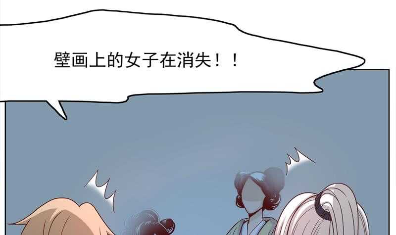 第209话 捕获顾乌雅！(1/2)-第43话