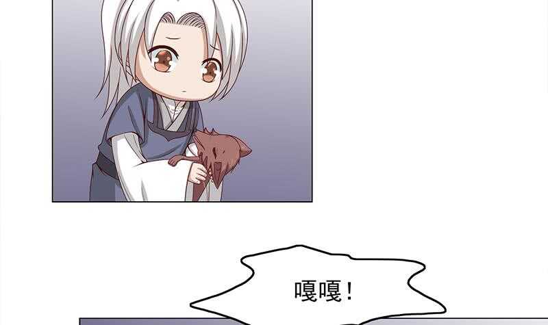 第211话 宣武帝死了！？(1/2)-第45话