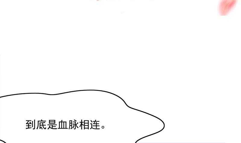第211话 宣武帝死了！？(1/2)-第45话